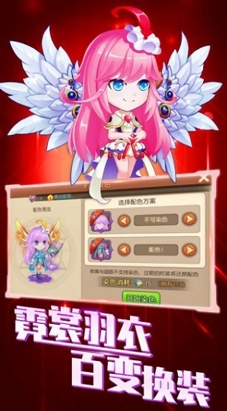 我是第一名手游下载安卓版