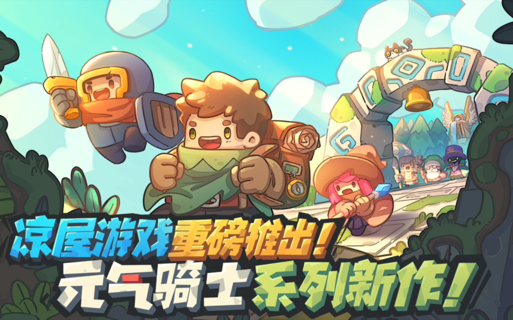 元气骑士前传怎么玩元素法师_元素法师使用技巧