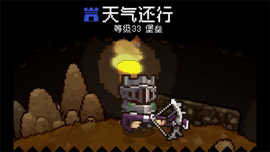 元气骑士前传怎么玩元素法师_元素法师使用技巧