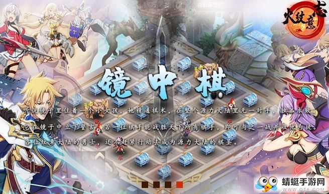 火纹意志ios版下载安装