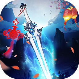 青云诀2023安卓版