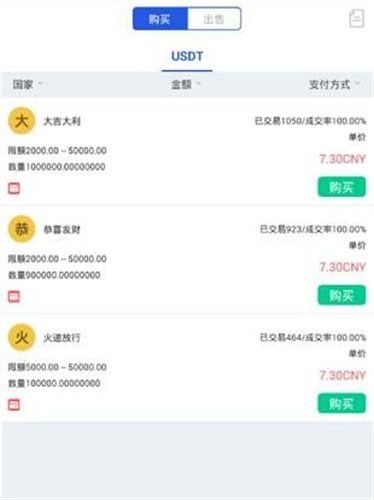 BCC币交易所app安卓版最新版