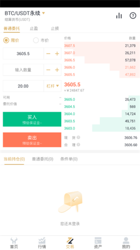 汇贝交易所2023app下载安装2023安卓版