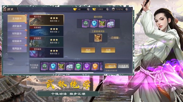 佛魔刀剑录手游安卓版下载2023