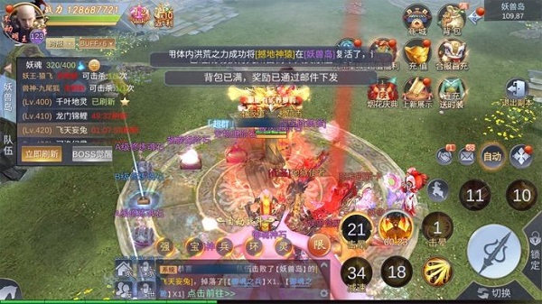 佛魔刀剑录手游安卓版下载2023