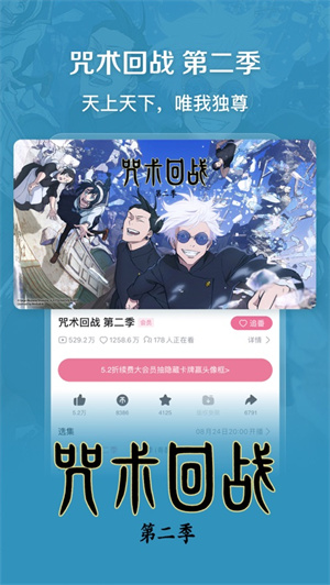 哔哩哔哩app最新版下载2023安卓