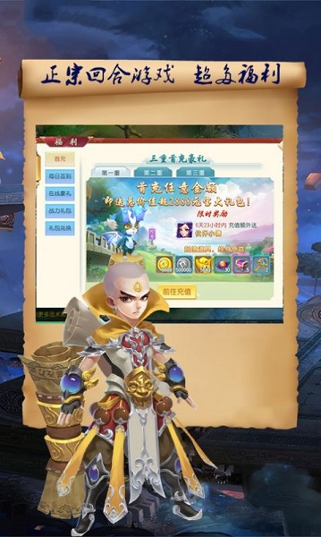 大话倩女手游最新版