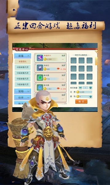 大话倩女手游最新版