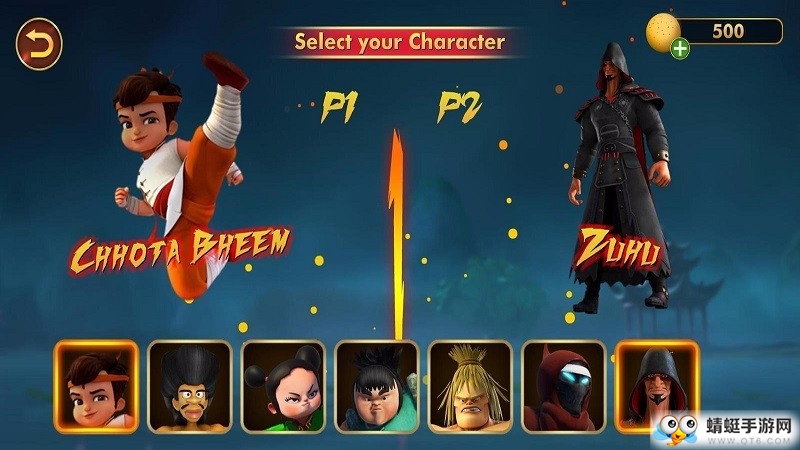 功夫对决免费ios下载