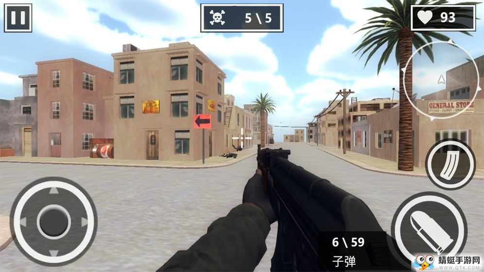 街头枪战王者手机ios下载