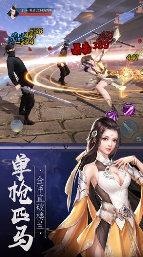 圣灵纪之苍穹榜手游最新下载2023