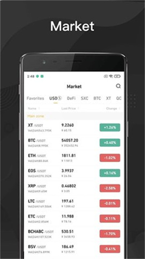 欧意交易所官网app下载2023