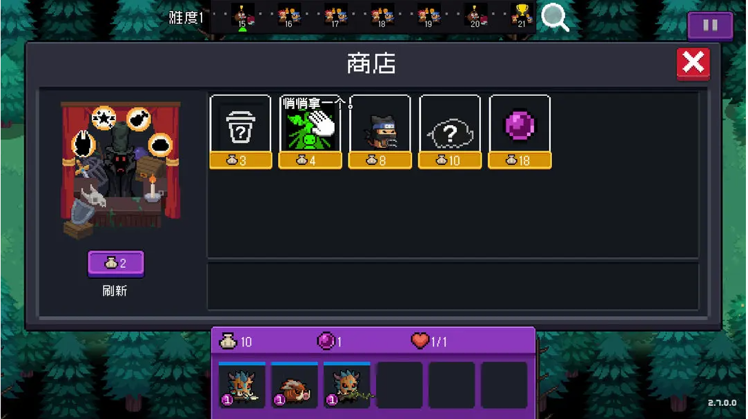 《元气骑士》怪兽崛起事件有什么呢_《元气骑士》怪兽崛起事件分享