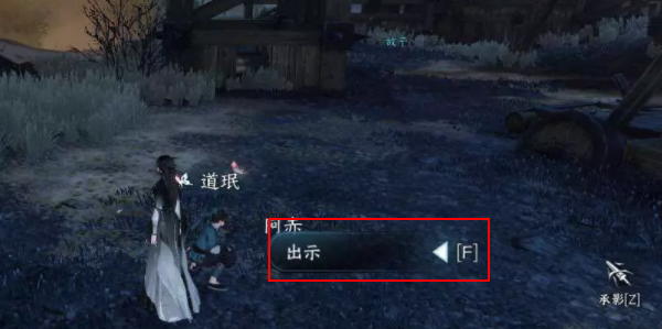 逆水寒手游霜刃一试任务攻略 霜刃一试任务图文通关流程[多图]图片3