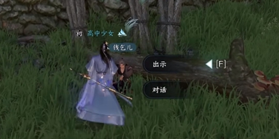 《逆水寒手游》酒中方俗任务攻略_完成方法