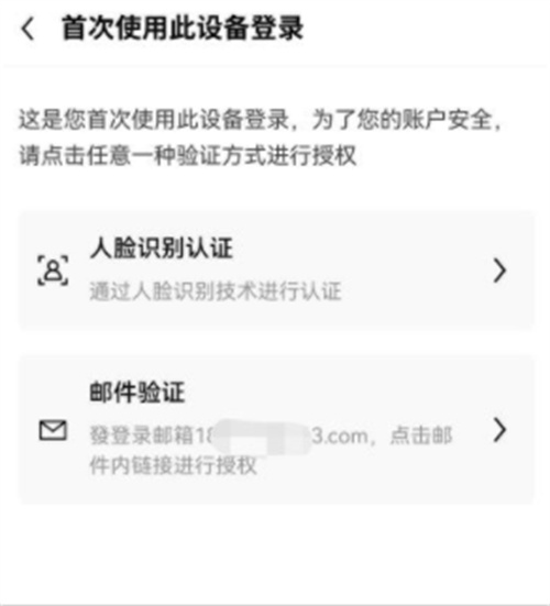 官网下载欧意交易平台app最新版