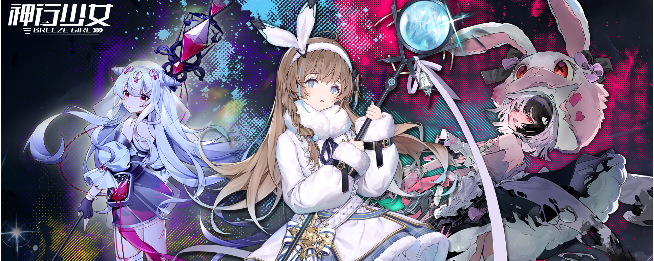 《神行少女》UR角色如何选择_《神行少女》UR角色选择攻略