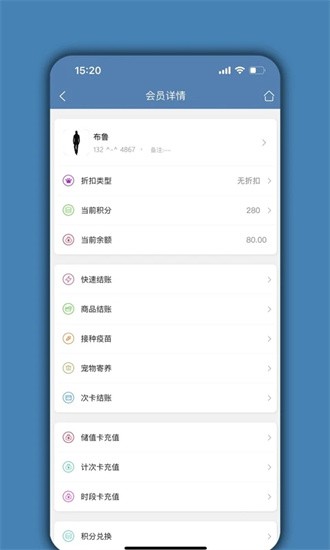 宠物店管家安卓2023最新版