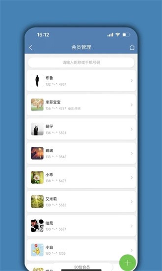 宠物店管家安卓2023最新版