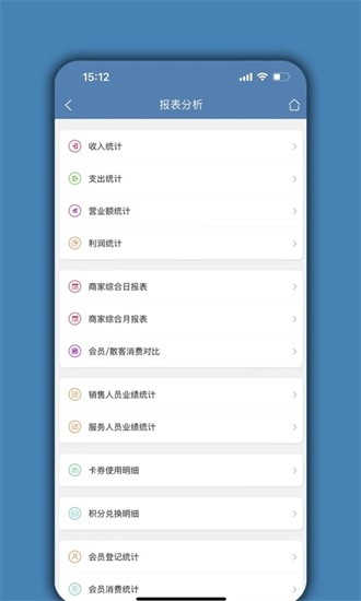 宠物店管家安卓2023最新版