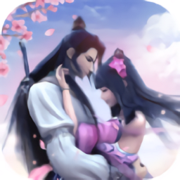 剑起诛仙手游安卓下载2023版