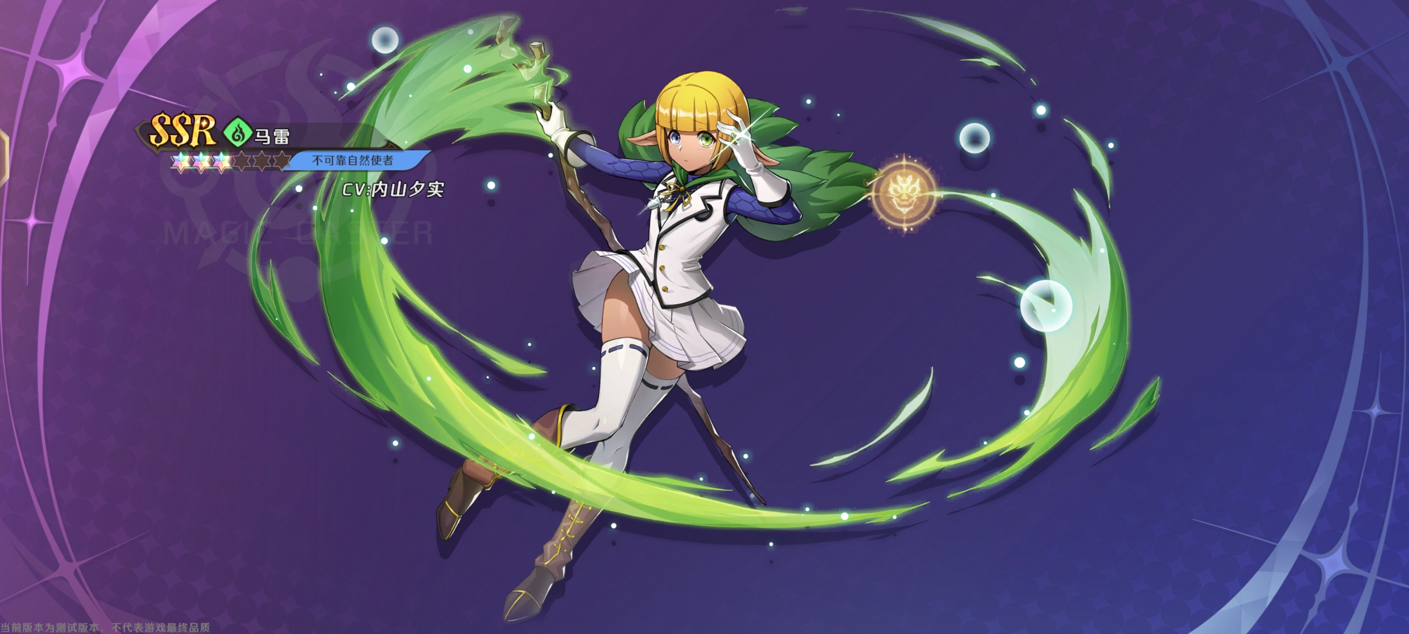 纳萨力克之王莫莫要如何获得到_纳萨力克之王莫莫要获取方法介绍