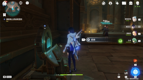 原神债各有主攻略_原神债各有主任务图文通关流程