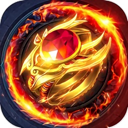 荣耀合击传奇手游安卓最新下载安装