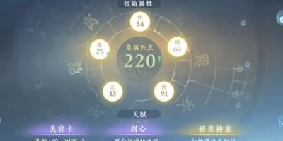 《逆水寒手游》归隐江湖成就攻略_完成方法