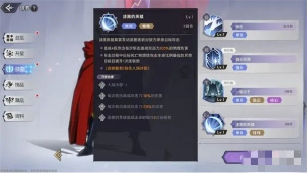 纳萨力克之王手游莫莫阵容要怎样搭配_纳萨力克之王手游莫莫阵容搭配详细介绍