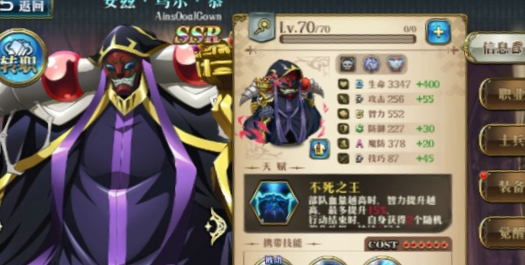 纳萨力克之王手游骨王大招怎么放_纳萨力克之王手游骨王大招释放方法