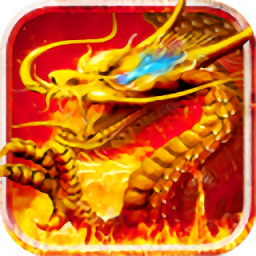 好服传奇游戏安卓版下载安装