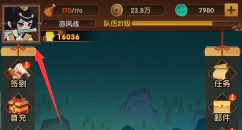 《幻之封神》兑换码怎么使用_方法攻略