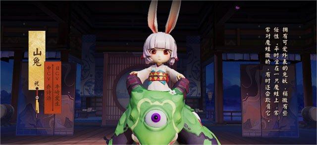 《决战平安京》山兔皮肤金牌满贯如何获得_《决战平安京》山兔皮肤金牌满贯获得攻略