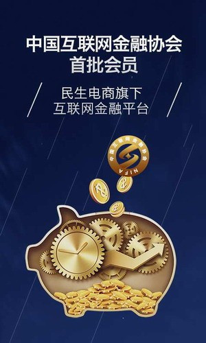 OE交易所app官方下载安装