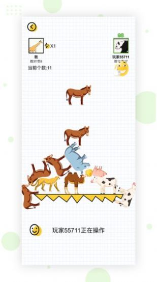 动物搭档安卓app下载