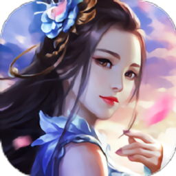剑玲珑之飘渺仙途安卓下载最新版