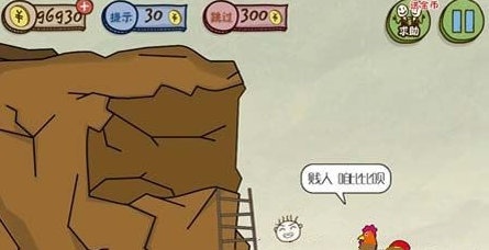 史上最坑爹的游戏3所有关卡介绍_史最坑爹的游戏3攻略全关