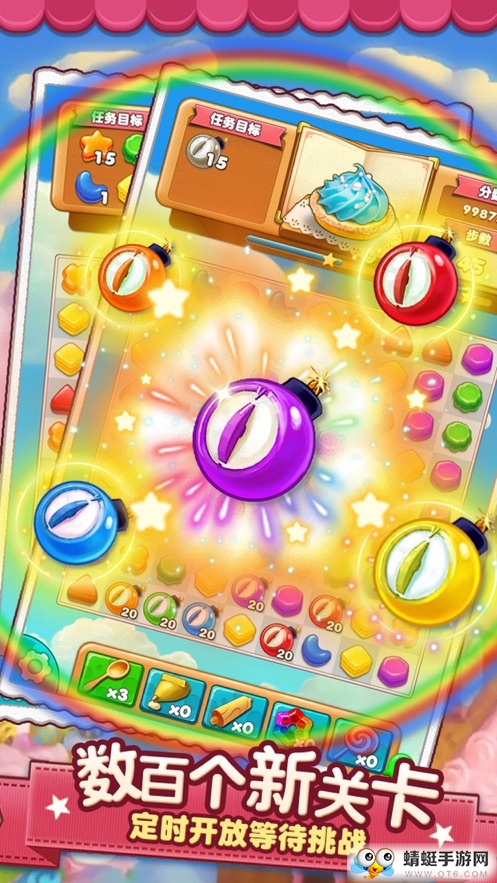 开心糖果点点消手机苹果版