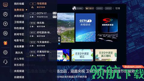 有线电视tv永久破解版