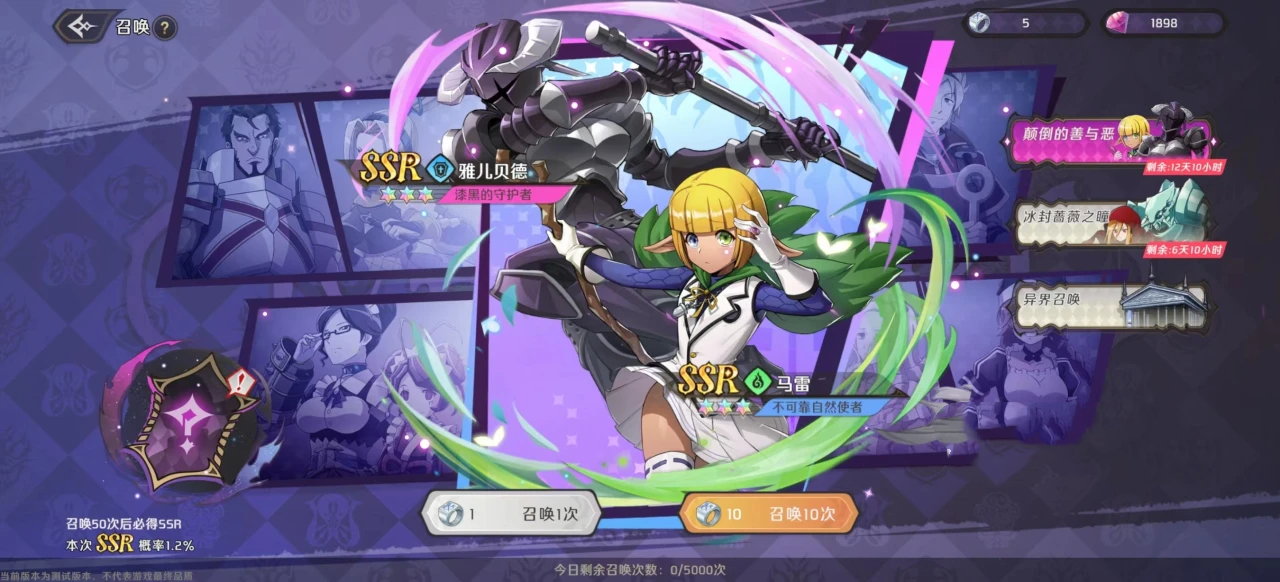 纳萨力克之王手游索留香人物大招技能是什么_纳萨力克之王手游索留香人物大招技能详细介绍一览