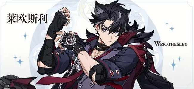 原神莱欧斯利遗器搭配攻略_原神莱欧斯利遗器搭配建议