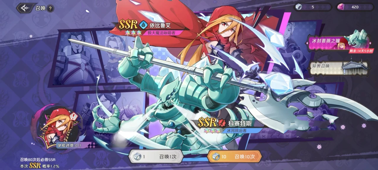 纳萨力克之王手游新手抽卡该如何抽_纳萨力克之王手游新手抽卡抽取方法一览