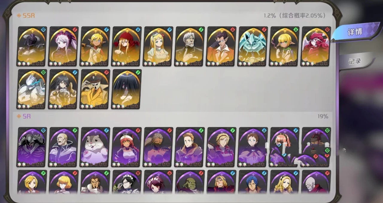 纳萨力克之王手游新手抽卡该如何抽_纳萨力克之王手游新手抽卡抽取方法一览