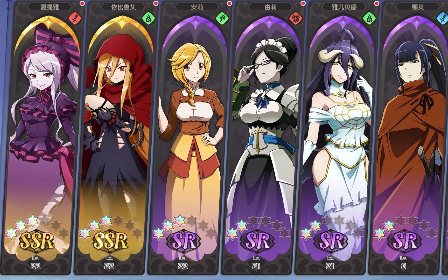 纳萨力克之王手游渠道服与官服能够互通吗_纳萨力克之王手游渠道服与官服是否互通的详细介绍