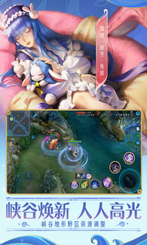 王者荣耀云游戏2023下载安卓版