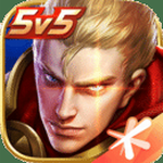 王者荣耀云游戏2023下载安卓版