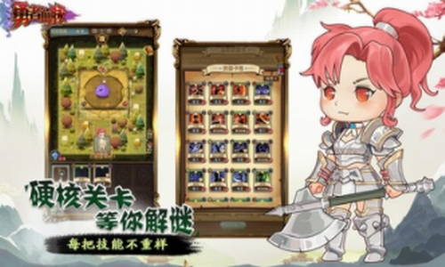 勇者血脉2023版最新下载