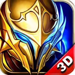 神之刃qq腾讯版app下载最新版