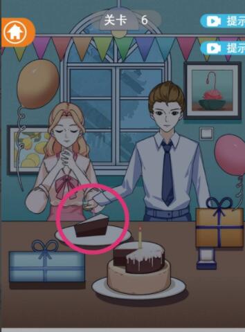《拆散情侣大作战12》第6关通关攻略